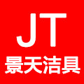景天洁具
