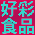 好彩食品的LOGO