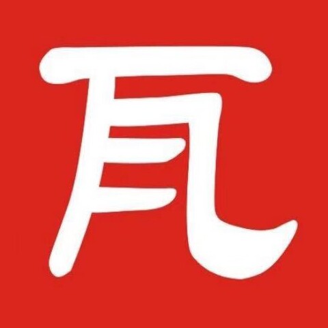 中瓦瓦业的LOGO
