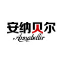 安纳贝尔家居专营店的LOGO