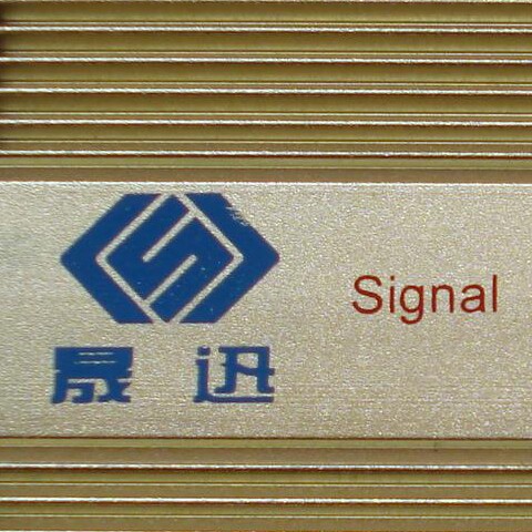 深圳手机信号放大器