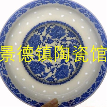 景德镇陶瓷馆的LOGO