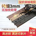 上海樽通金属制品厂的LOGO
