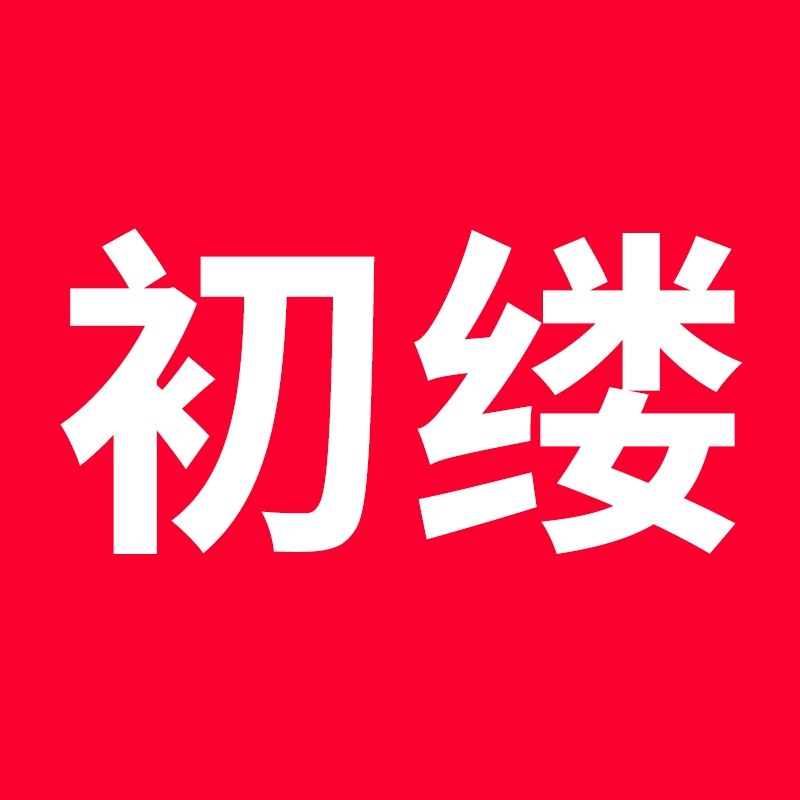 初缕成人用品专营店的LOGO