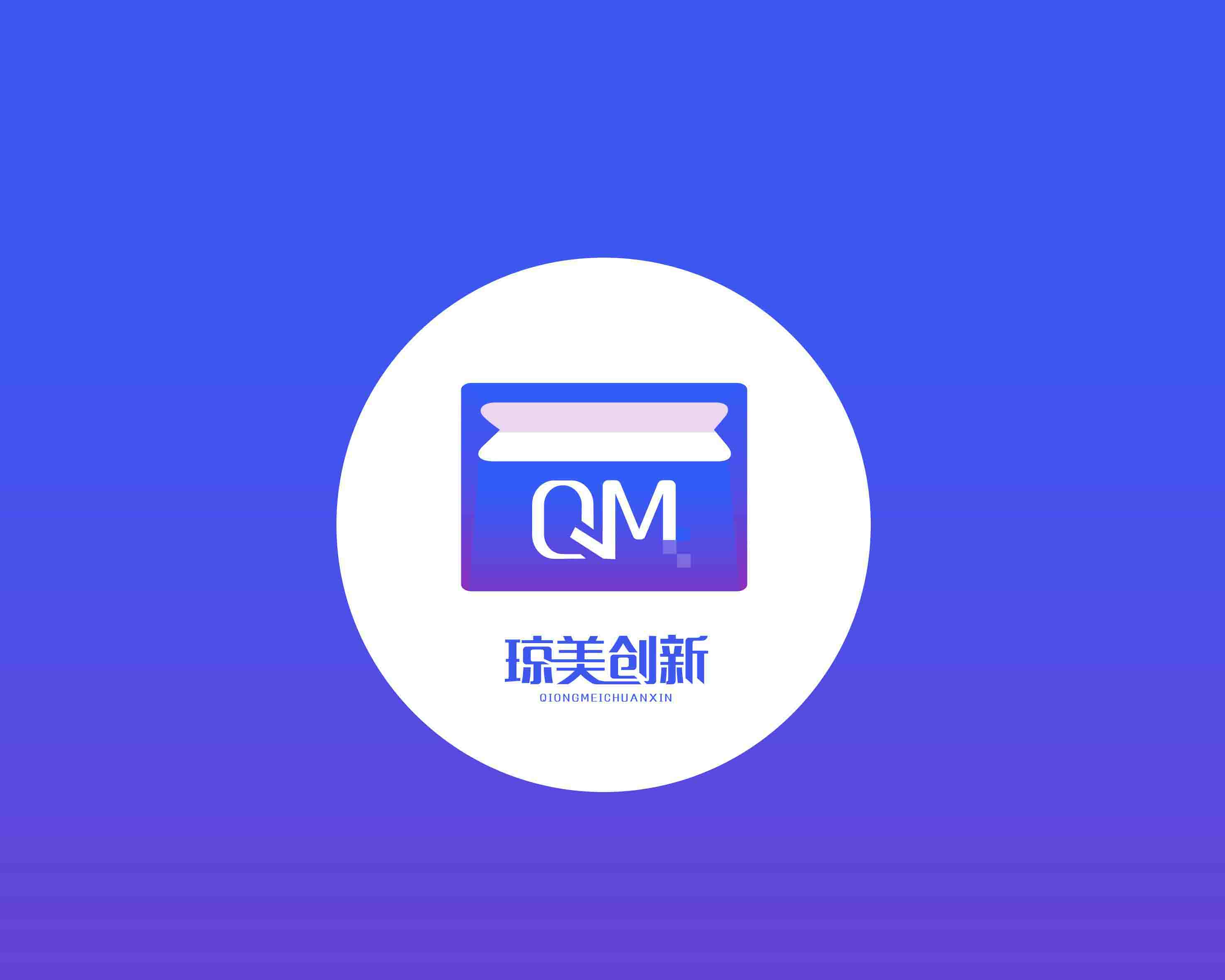 INNOVATE内胆定制坊的LOGO