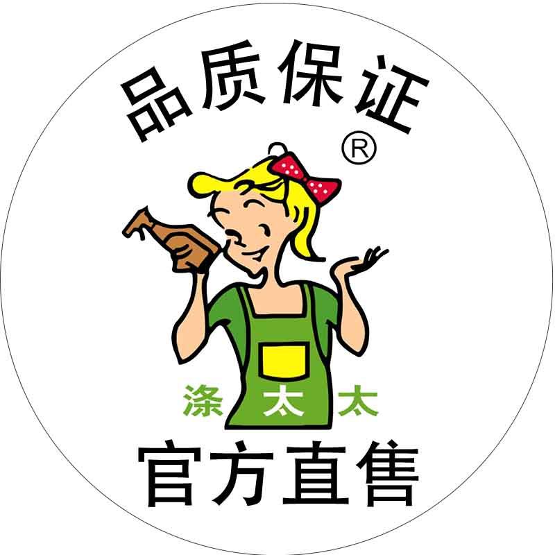 涤太太家居旗舰店的LOGO