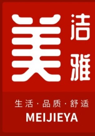 美洁雅