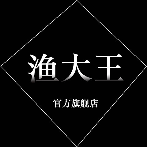 渔大王旗舰店的LOGO