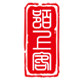 武当山陌上客传统服饰店