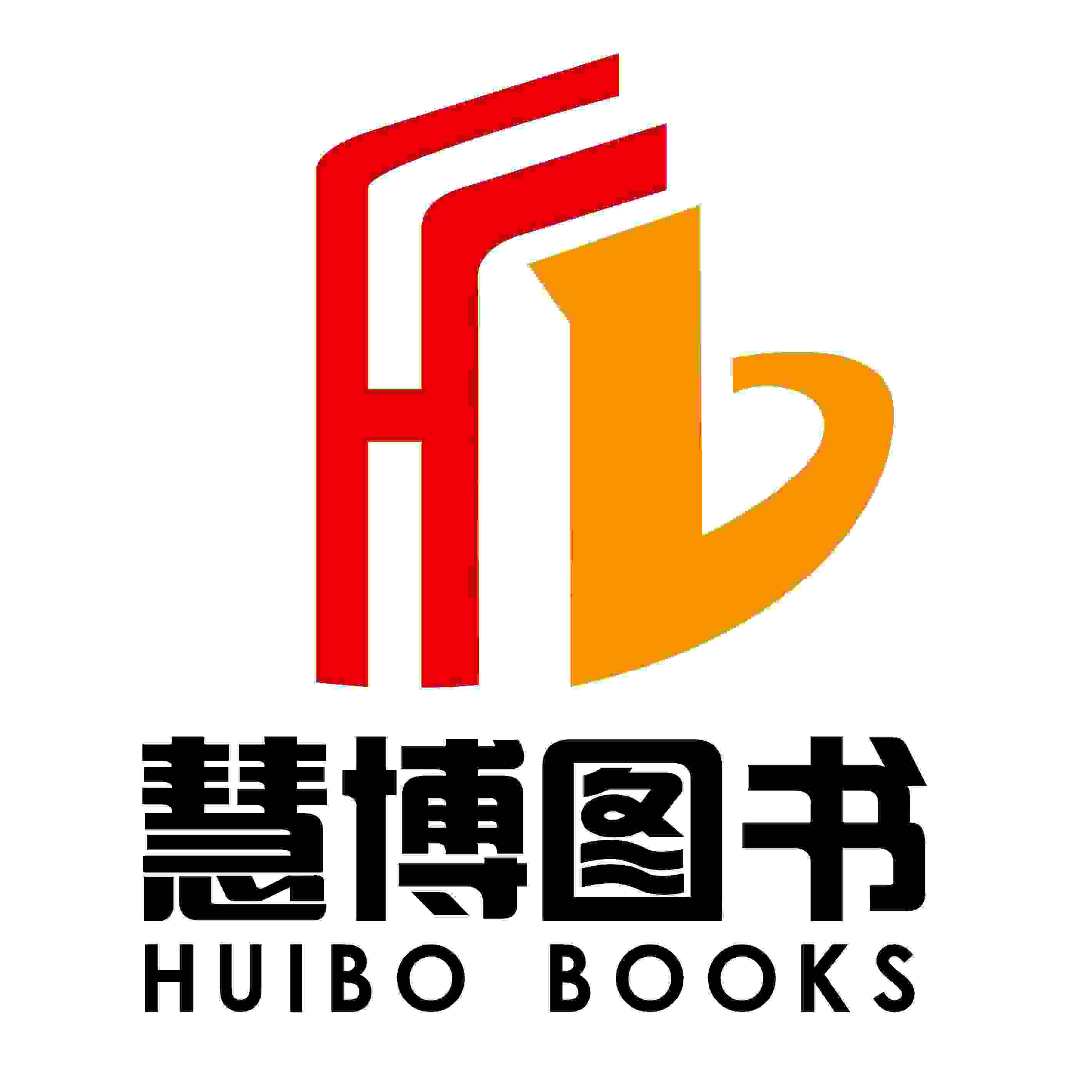 慧博图书专营店