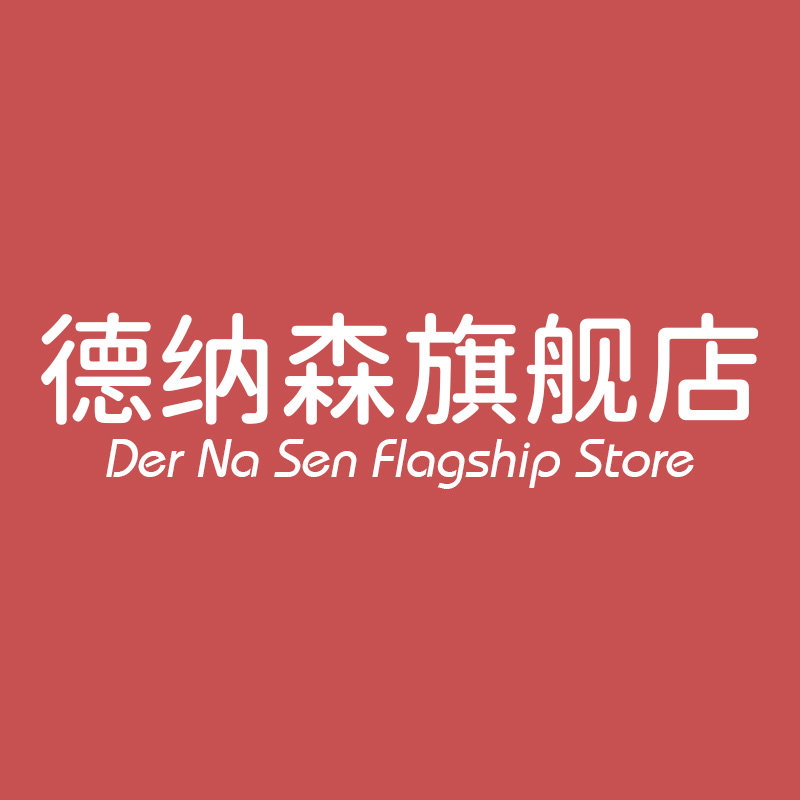 德纳森旗舰店的LOGO