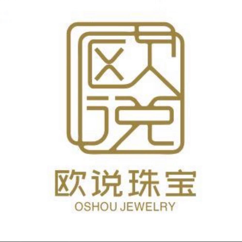 琥珀缘珠宝拍卖店