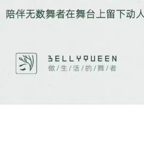 肚皮舞服舞娘工厂总店