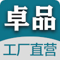 卓品货架
