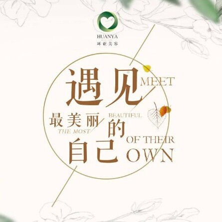 美容仪器直销厂商