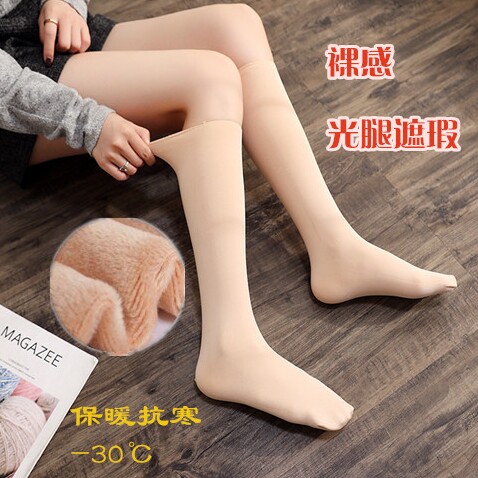 靓足丝袜店