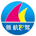 领航e驾