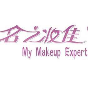 名之妆佳护肤彩妆的LOGO