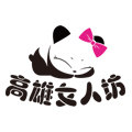高雄女人坊