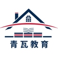 砚瓦学舍