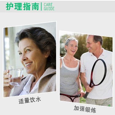 安康护理用品的LOGO