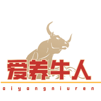 爱养牛人