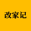 改家记的LOGO