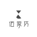 伍家坊旗舰店