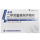 20 tablets / box of dicyclopentadine and metformin gliclazide tablets