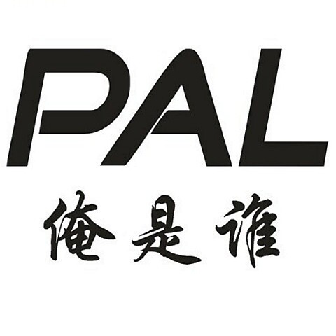 PAL灯具体验店
