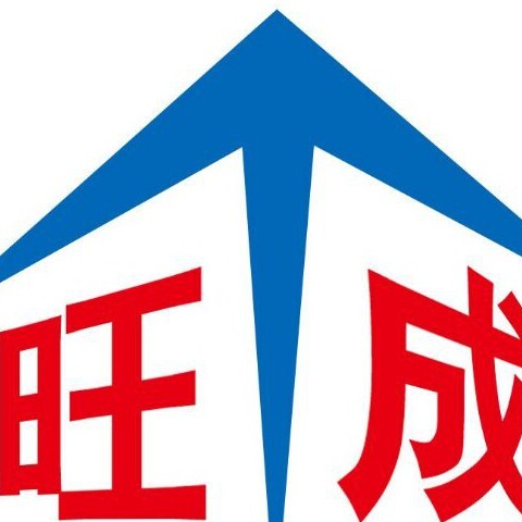 旺成汽车装饰用品店的LOGO