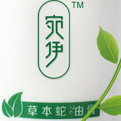 伊康养生馆