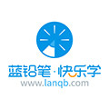 蓝铅笔在线教育