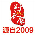 好衣架家居用品直销店的LOGO