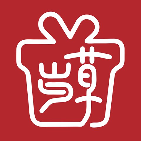 岁草多肉植物礼品