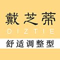 戴芝蒂工厂店