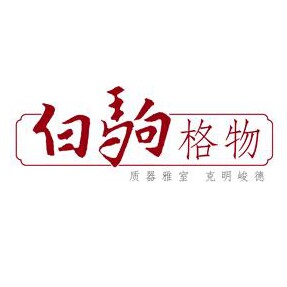 白驹格物