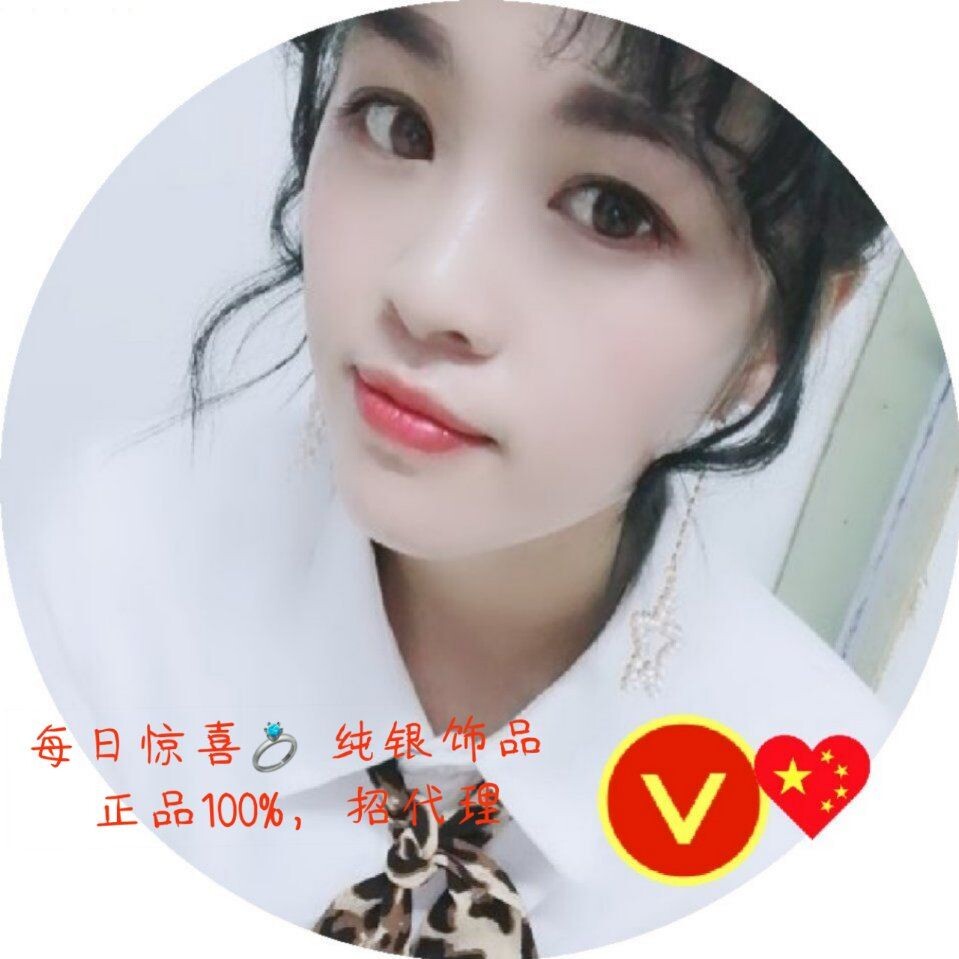 悦美银饰店