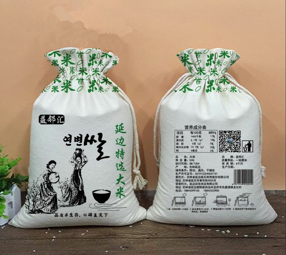 益邻汇