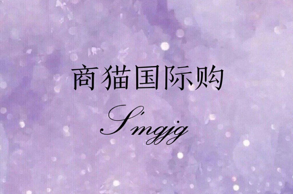 商猫国际购