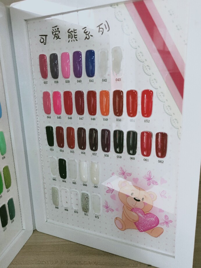 佳佳利美甲店
