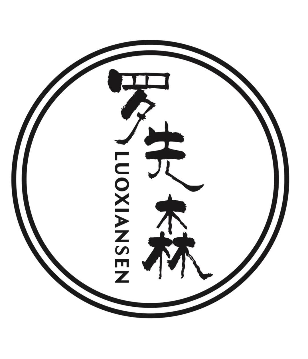 罗先森潮牌男装