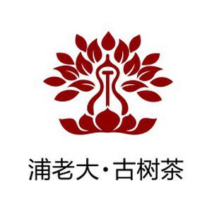 浦老大茶叶企业店