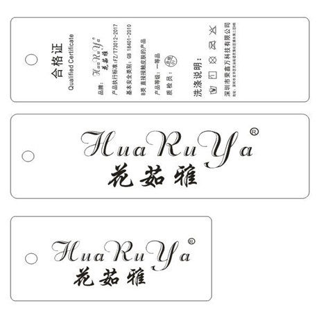 小茹内衣女内衣店