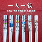 永佳康日用企业店