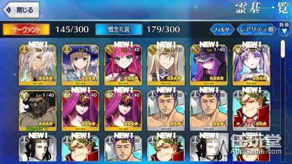 抽卡是壞文明中村悠一挑戰 Fate Grand Order 抽卡爆死 淘寶海外