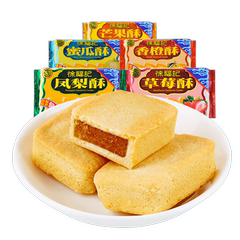 大学寝室最受欢迎零食排行榜(图5)