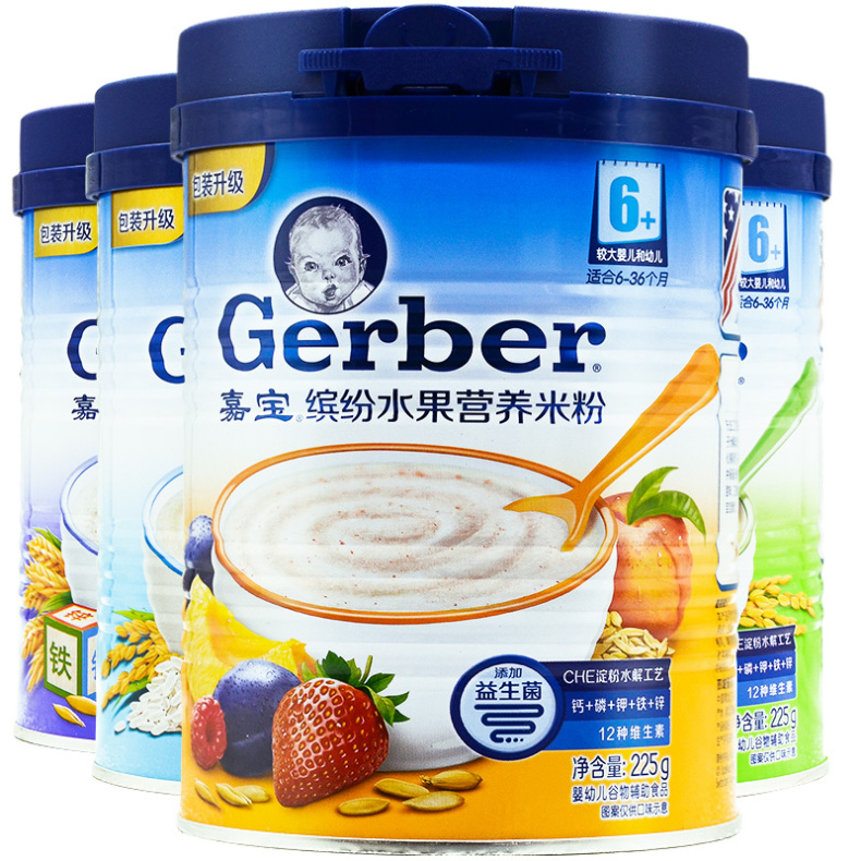 Gerber/嘉宝米粉婴儿1段2段3段雀巢嘉宝米粉宝宝225g*4罐含益生菌