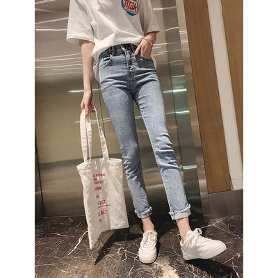 春秋装2019新款浅色裤脚毛边小脚牛仔裤女九分裤显瘦铅笔少女裤子