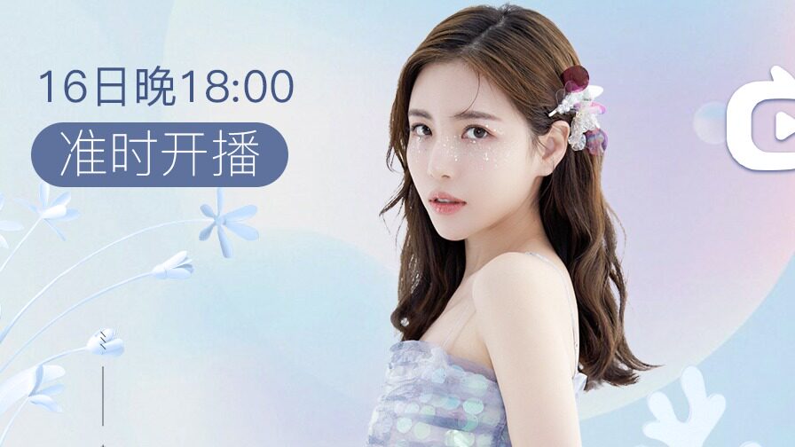 1426 微博 blossomy品牌主理人微电商达人 查看更多 a ta的小店 小花